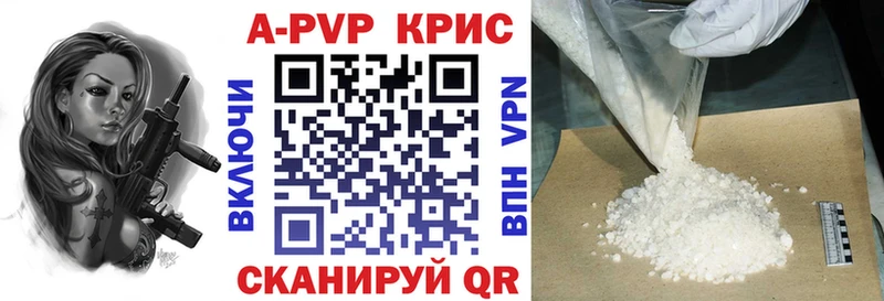 А ПВП СК  Краснозаводск 