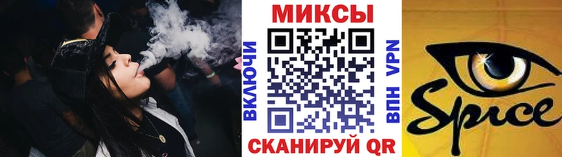 Бутират бутандиол  Краснозаводск 