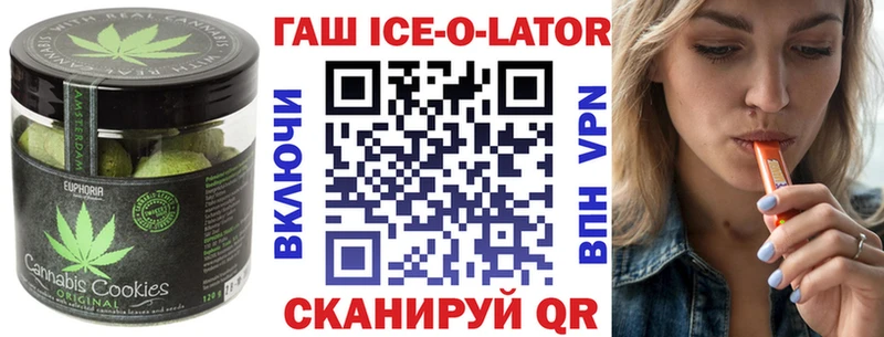 Еда ТГК марихуана цена наркотик mega ссылки Краснозаводск