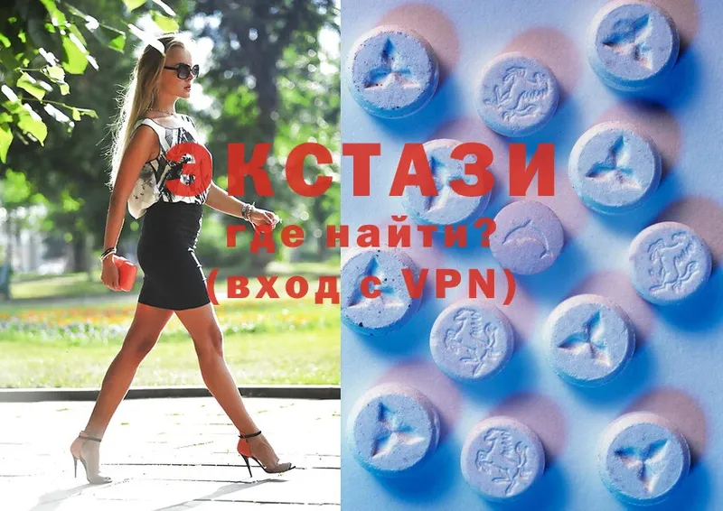 Ecstasy 300 mg  площадка Telegram  Краснозаводск 