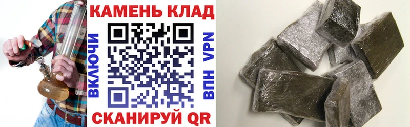 ГАШИШ Ice-O-Lator  где можно купить наркотик  Краснозаводск 
