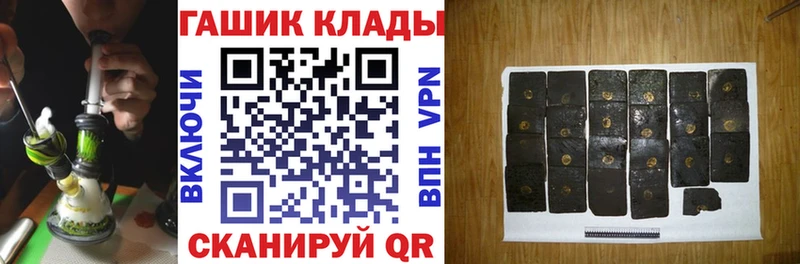 ГАШИШ VHQ Краснозаводск