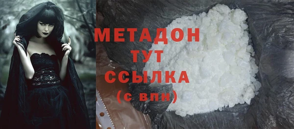 гашиш Михайловка