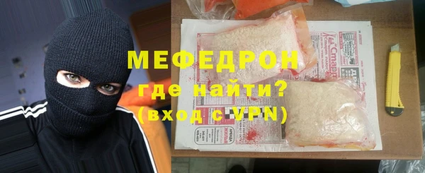 MDMA Premium VHQ Зерноград