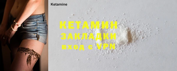 MDMA Premium VHQ Зерноград