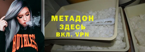 MDMA Premium VHQ Зерноград