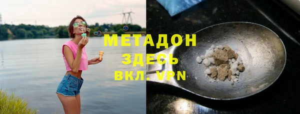 гашиш Михайловка