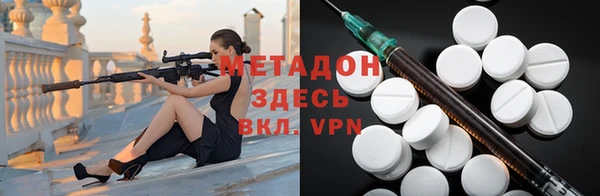 гашиш Михайловка