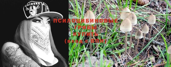 гашиш Михайловка