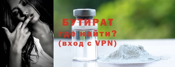 MDMA Premium VHQ Зерноград