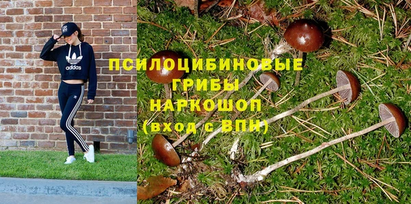 гашиш Михайловка