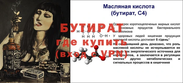 шишки Михайлов