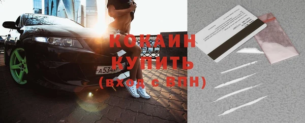 гашиш Михайловка
