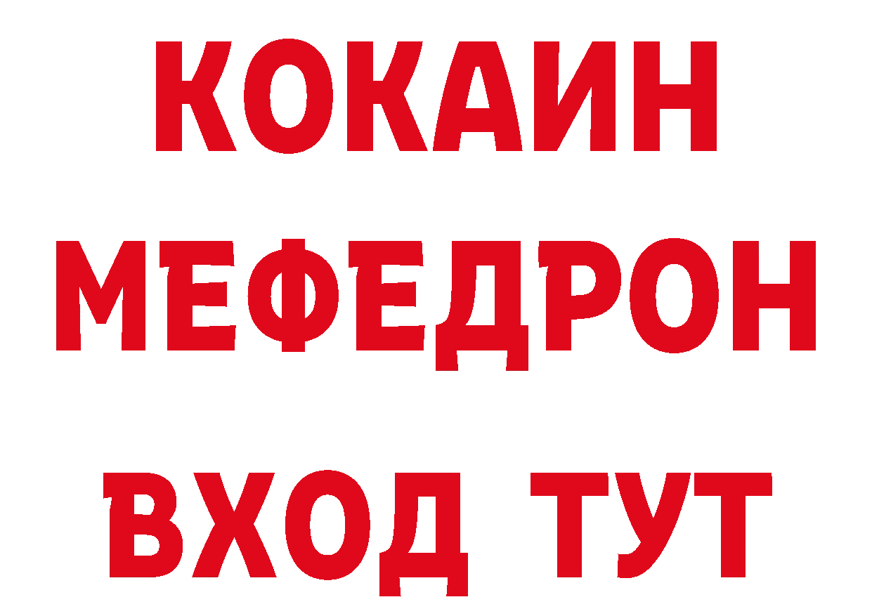 Кетамин VHQ ссылка сайты даркнета ОМГ ОМГ Краснозаводск