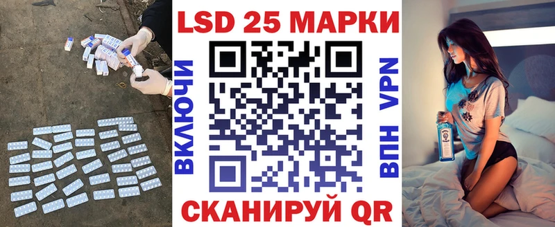 LSD-25 экстази ecstasy  Краснозаводск 