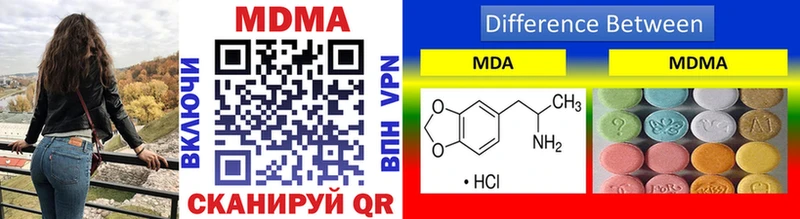 MDMA VHQ  Краснозаводск 