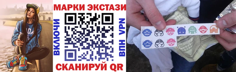 Марки N-bome 1,5мг  Краснозаводск 