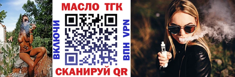 Дистиллят ТГК THC oil  купить наркотики сайты  Краснозаводск 